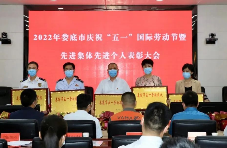 廣東省健緣云健康管理有限公司