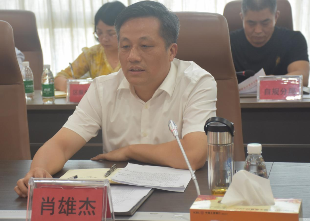 廣東省健緣云健康管理有限公司
