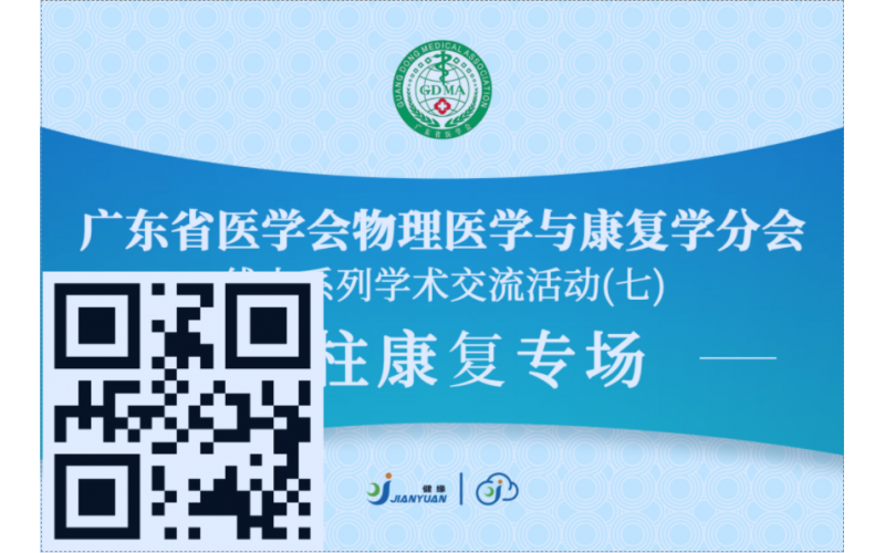 保護關(guān)節(jié)注意事項與日常保護措施 （一）