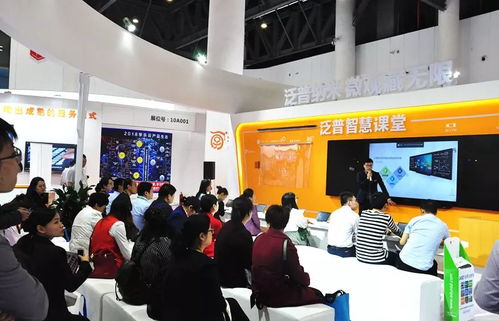 以新產品推動未來信息化教育——對話泛普教育副總經理許海威