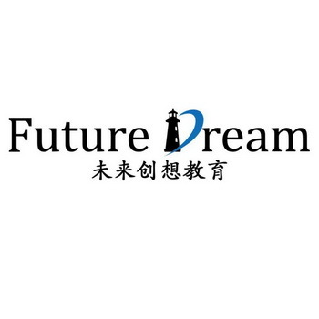 沈陽未來創想教育信息咨詢——引領學生成長的教育智囊