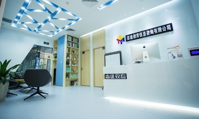 珠海志途教育 助力夢(mèng)想啟航的教育信息咨詢專(zhuān)家