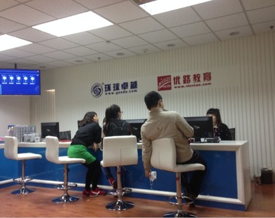 南寧優(yōu)路教育 廣西造價(jià)工程師培訓(xùn)的優(yōu)質(zhì)選擇